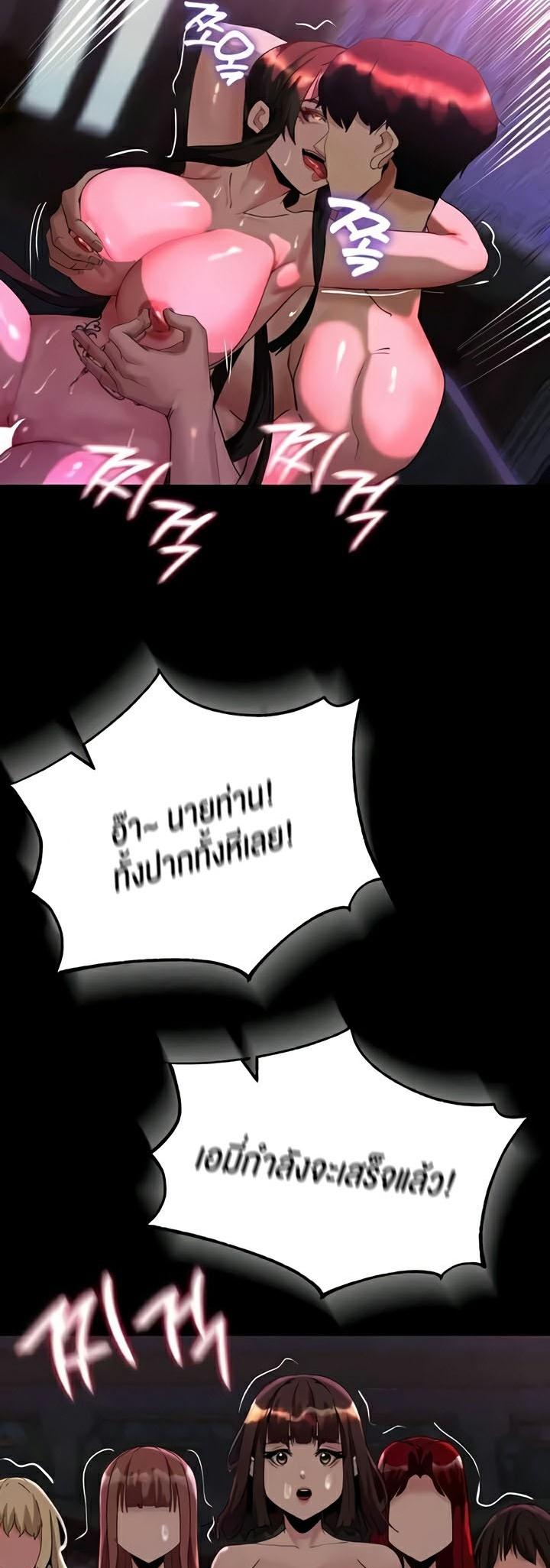 Doujin-Lc- อ่าน โดจิน มังฮวา เกาหลี ญี่ปุ่น จีน แปลไทย Corruption in the Dungeon ตอนที่ 1 2 3 4 5 6 7 8 9 10 11 12 13 14 ฟรี ไม่มีโฆษณา อ่าน โดจิน Manhwa เกาหลี ญี่ปุ่น จีน เรามีครบ คัดมาให้เน้นๆ โดจิน 18+ รับประกันความฟินโดย  Doujin Lc