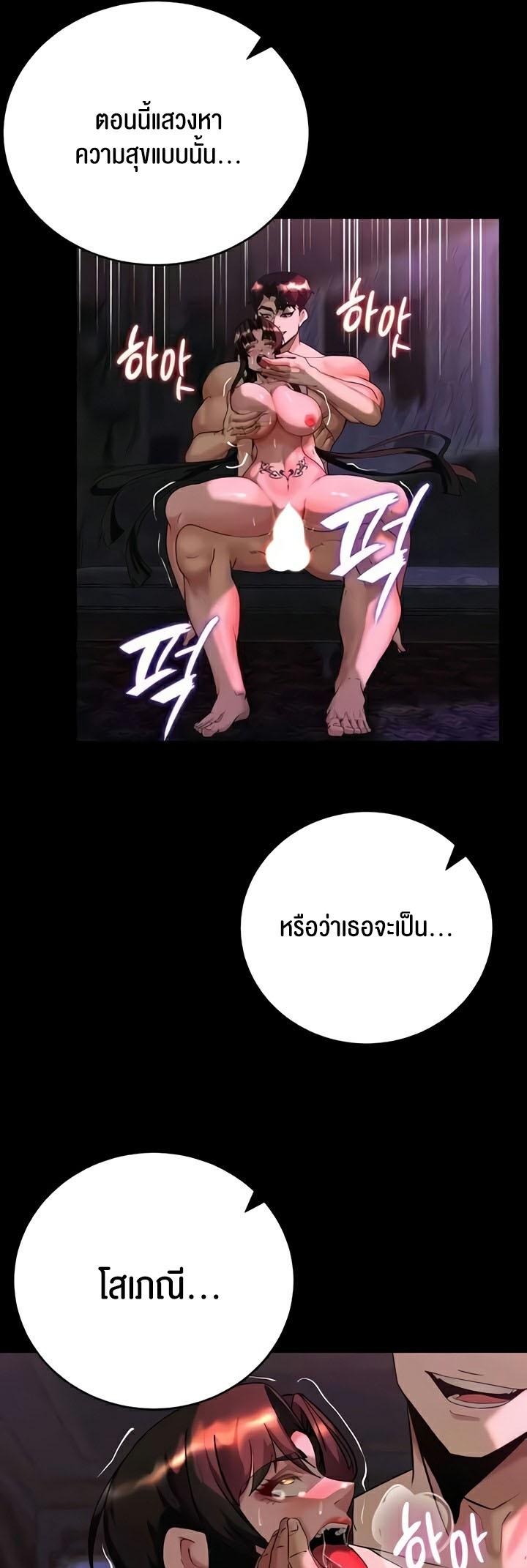 Doujin-Lc- อ่าน โดจิน มังฮวา เกาหลี ญี่ปุ่น จีน แปลไทย Corruption in the Dungeon ตอนที่ 1 2 3 4 5 6 7 8 9 10 11 12 13 14 ฟรี ไม่มีโฆษณา อ่าน โดจิน Manhwa เกาหลี ญี่ปุ่น จีน เรามีครบ คัดมาให้เน้นๆ โดจิน 18+ รับประกันความฟินโดย  Doujin Lc