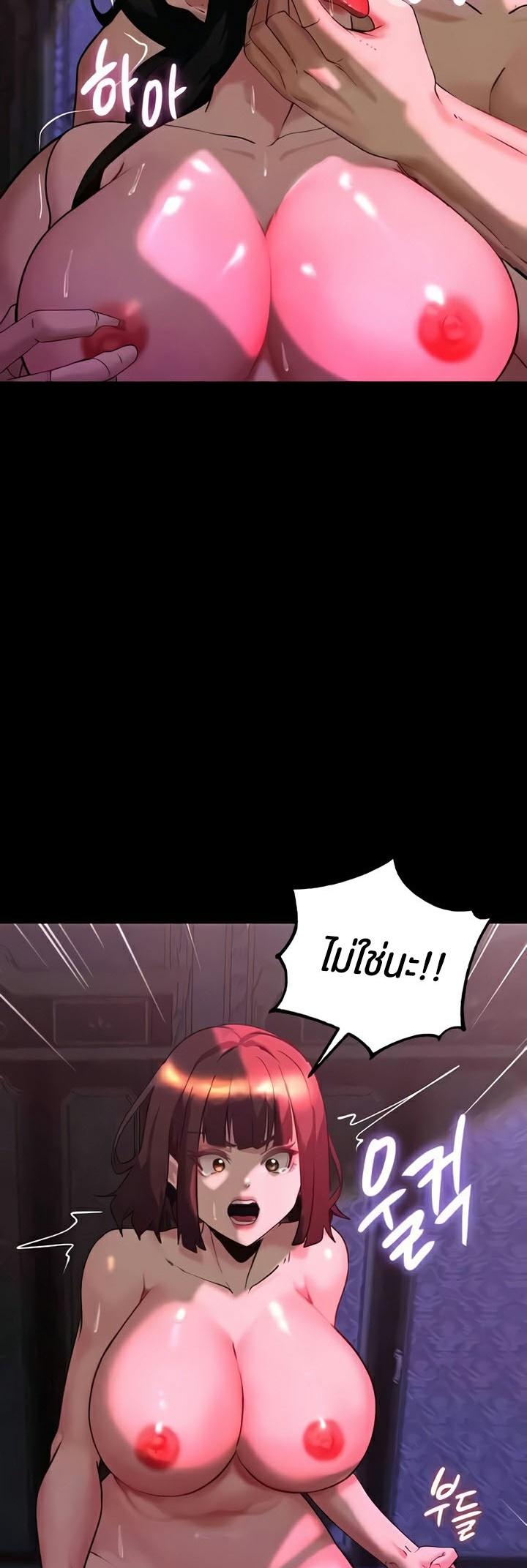Doujin-Lc- อ่าน โดจิน มังฮวา เกาหลี ญี่ปุ่น จีน แปลไทย Corruption in the Dungeon ตอนที่ 1 2 3 4 5 6 7 8 9 10 11 12 13 14 ฟรี ไม่มีโฆษณา อ่าน โดจิน Manhwa เกาหลี ญี่ปุ่น จีน เรามีครบ คัดมาให้เน้นๆ โดจิน 18+ รับประกันความฟินโดย  Doujin Lc