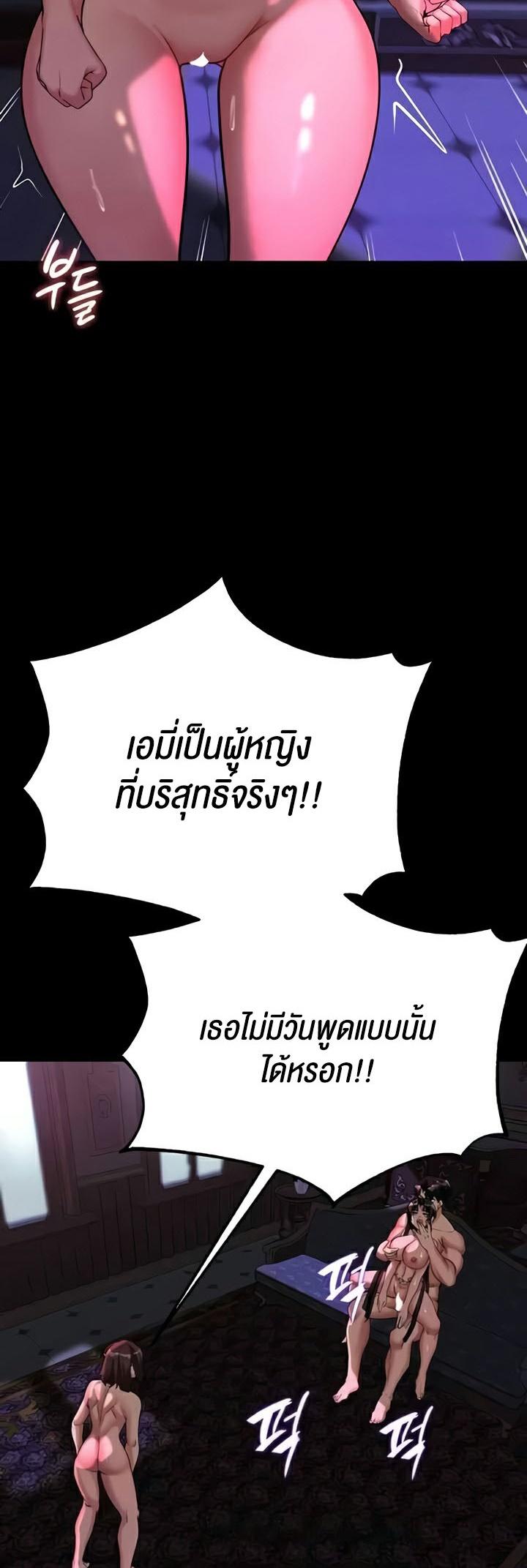 Doujin-Lc- อ่าน โดจิน มังฮวา เกาหลี ญี่ปุ่น จีน แปลไทย Corruption in the Dungeon ตอนที่ 1 2 3 4 5 6 7 8 9 10 11 12 13 14 ฟรี ไม่มีโฆษณา อ่าน โดจิน Manhwa เกาหลี ญี่ปุ่น จีน เรามีครบ คัดมาให้เน้นๆ โดจิน 18+ รับประกันความฟินโดย  Doujin Lc