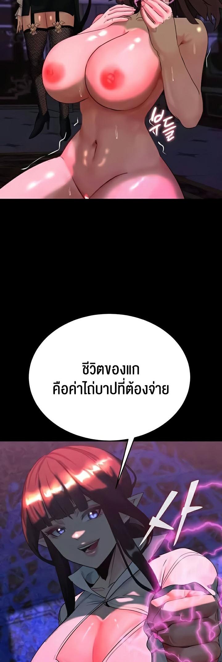Doujin-Lc- อ่าน โดจิน มังฮวา เกาหลี ญี่ปุ่น จีน แปลไทย Corruption in the Dungeon ตอนที่ 1 2 3 4 5 6 7 8 9 10 11 12 13 14 ฟรี ไม่มีโฆษณา อ่าน โดจิน Manhwa เกาหลี ญี่ปุ่น จีน เรามีครบ คัดมาให้เน้นๆ โดจิน 18+ รับประกันความฟินโดย  Doujin Lc