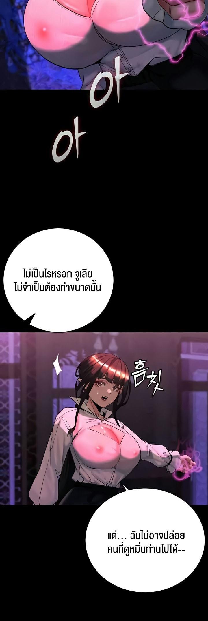 Doujin-Lc- อ่าน โดจิน มังฮวา เกาหลี ญี่ปุ่น จีน แปลไทย Corruption in the Dungeon ตอนที่ 1 2 3 4 5 6 7 8 9 10 11 12 13 14 ฟรี ไม่มีโฆษณา อ่าน โดจิน Manhwa เกาหลี ญี่ปุ่น จีน เรามีครบ คัดมาให้เน้นๆ โดจิน 18+ รับประกันความฟินโดย  Doujin Lc