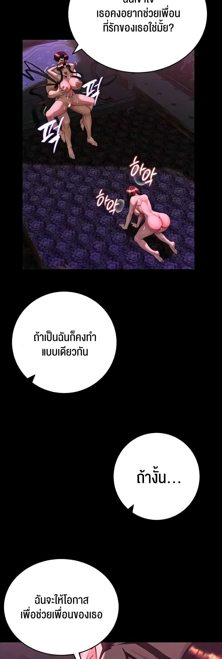 Doujin-Lc- อ่าน โดจิน มังฮวา เกาหลี ญี่ปุ่น จีน แปลไทย Corruption in the Dungeon ตอนที่ 1 2 3 4 5 6 7 8 9 10 11 12 13 14 ฟรี ไม่มีโฆษณา อ่าน โดจิน Manhwa เกาหลี ญี่ปุ่น จีน เรามีครบ คัดมาให้เน้นๆ โดจิน 18+ รับประกันความฟินโดย  Doujin Lc