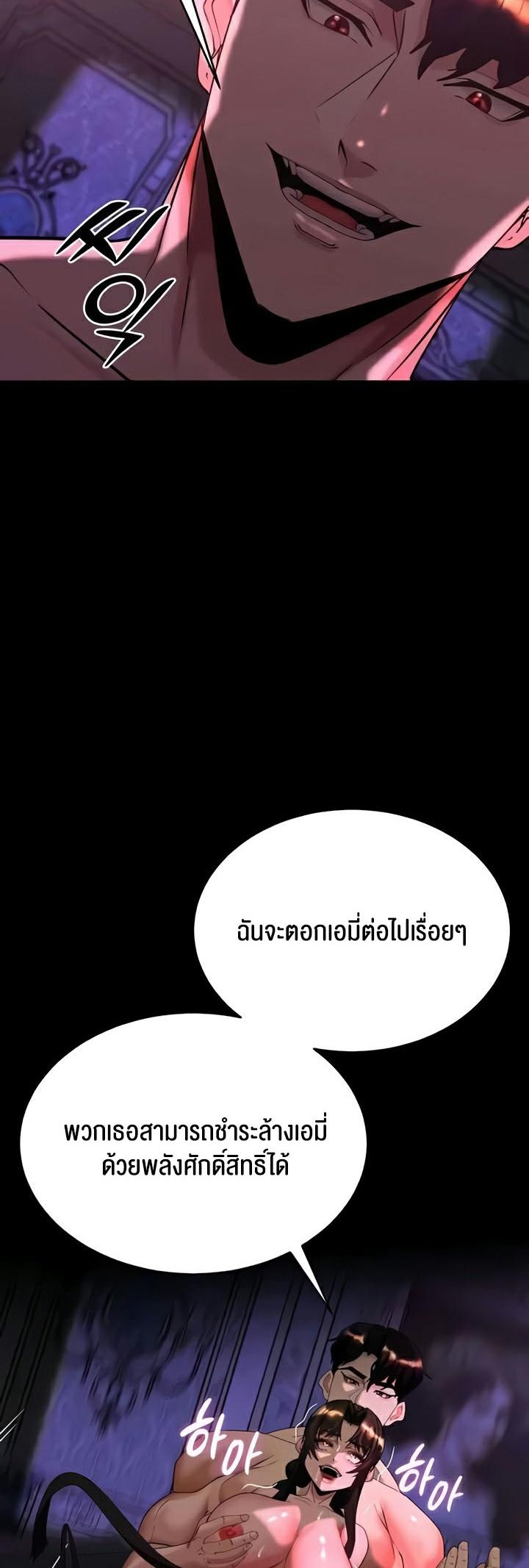 Doujin-Lc- อ่าน โดจิน มังฮวา เกาหลี ญี่ปุ่น จีน แปลไทย Corruption in the Dungeon ตอนที่ 1 2 3 4 5 6 7 8 9 10 11 12 13 14 ฟรี ไม่มีโฆษณา อ่าน โดจิน Manhwa เกาหลี ญี่ปุ่น จีน เรามีครบ คัดมาให้เน้นๆ โดจิน 18+ รับประกันความฟินโดย  Doujin Lc
