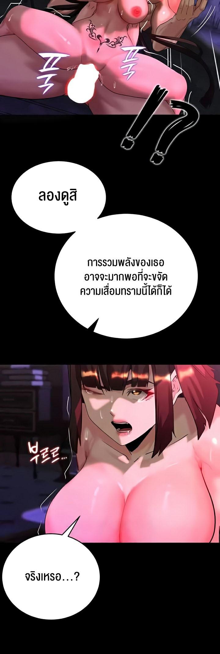 Doujin-Lc- อ่าน โดจิน มังฮวา เกาหลี ญี่ปุ่น จีน แปลไทย Corruption in the Dungeon ตอนที่ 1 2 3 4 5 6 7 8 9 10 11 12 13 14 ฟรี ไม่มีโฆษณา อ่าน โดจิน Manhwa เกาหลี ญี่ปุ่น จีน เรามีครบ คัดมาให้เน้นๆ โดจิน 18+ รับประกันความฟินโดย  Doujin Lc