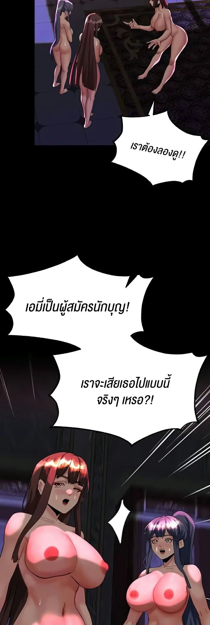 Doujin-Lc- อ่าน โดจิน มังฮวา เกาหลี ญี่ปุ่น จีน แปลไทย Corruption in the Dungeon ตอนที่ 1 2 3 4 5 6 7 8 9 10 11 12 13 14 ฟรี ไม่มีโฆษณา อ่าน โดจิน Manhwa เกาหลี ญี่ปุ่น จีน เรามีครบ คัดมาให้เน้นๆ โดจิน 18+ รับประกันความฟินโดย  Doujin Lc