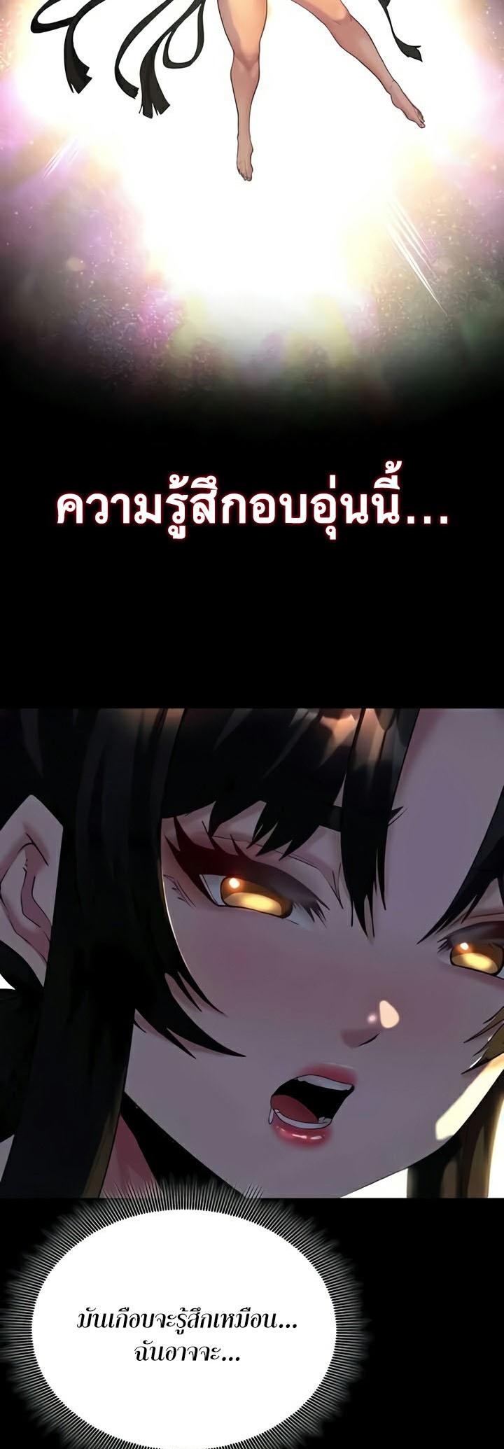 Doujin-Lc- อ่าน โดจิน มังฮวา เกาหลี ญี่ปุ่น จีน แปลไทย Corruption in the Dungeon ตอนที่ 1 2 3 4 5 6 7 8 9 10 11 12 13 14 ฟรี ไม่มีโฆษณา อ่าน โดจิน Manhwa เกาหลี ญี่ปุ่น จีน เรามีครบ คัดมาให้เน้นๆ โดจิน 18+ รับประกันความฟินโดย  Doujin Lc