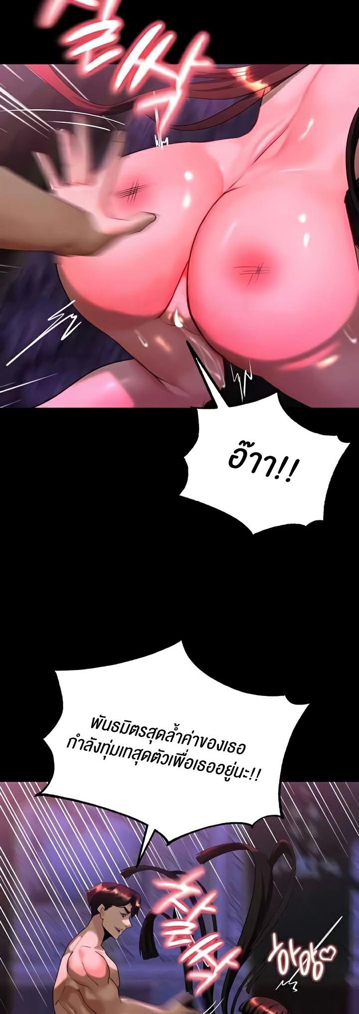Doujin-Lc- อ่าน โดจิน มังฮวา เกาหลี ญี่ปุ่น จีน แปลไทย Corruption in the Dungeon ตอนที่ 1 2 3 4 5 6 7 8 9 10 11 12 13 14 ฟรี ไม่มีโฆษณา อ่าน โดจิน Manhwa เกาหลี ญี่ปุ่น จีน เรามีครบ คัดมาให้เน้นๆ โดจิน 18+ รับประกันความฟินโดย  Doujin Lc