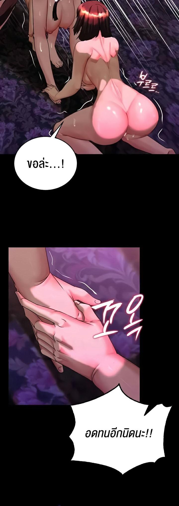 Doujin-Lc- อ่าน โดจิน มังฮวา เกาหลี ญี่ปุ่น จีน แปลไทย Corruption in the Dungeon ตอนที่ 1 2 3 4 5 6 7 8 9 10 11 12 13 14 ฟรี ไม่มีโฆษณา อ่าน โดจิน Manhwa เกาหลี ญี่ปุ่น จีน เรามีครบ คัดมาให้เน้นๆ โดจิน 18+ รับประกันความฟินโดย  Doujin Lc