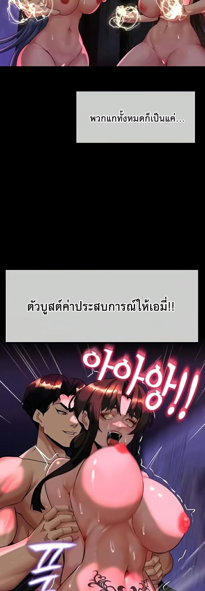 Doujin-Lc- อ่าน โดจิน มังฮวา เกาหลี ญี่ปุ่น จีน แปลไทย Corruption in the Dungeon ตอนที่ 1 2 3 4 5 6 7 8 9 10 11 12 13 14 ฟรี ไม่มีโฆษณา อ่าน โดจิน Manhwa เกาหลี ญี่ปุ่น จีน เรามีครบ คัดมาให้เน้นๆ โดจิน 18+ รับประกันความฟินโดย  Doujin Lc