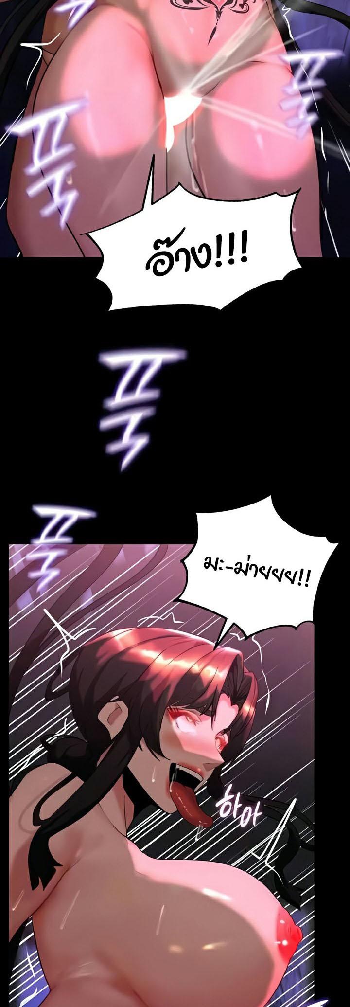 Doujin-Lc- อ่าน โดจิน มังฮวา เกาหลี ญี่ปุ่น จีน แปลไทย Corruption in the Dungeon ตอนที่ 1 2 3 4 5 6 7 8 9 10 11 12 13 14 ฟรี ไม่มีโฆษณา อ่าน โดจิน Manhwa เกาหลี ญี่ปุ่น จีน เรามีครบ คัดมาให้เน้นๆ โดจิน 18+ รับประกันความฟินโดย  Doujin Lc