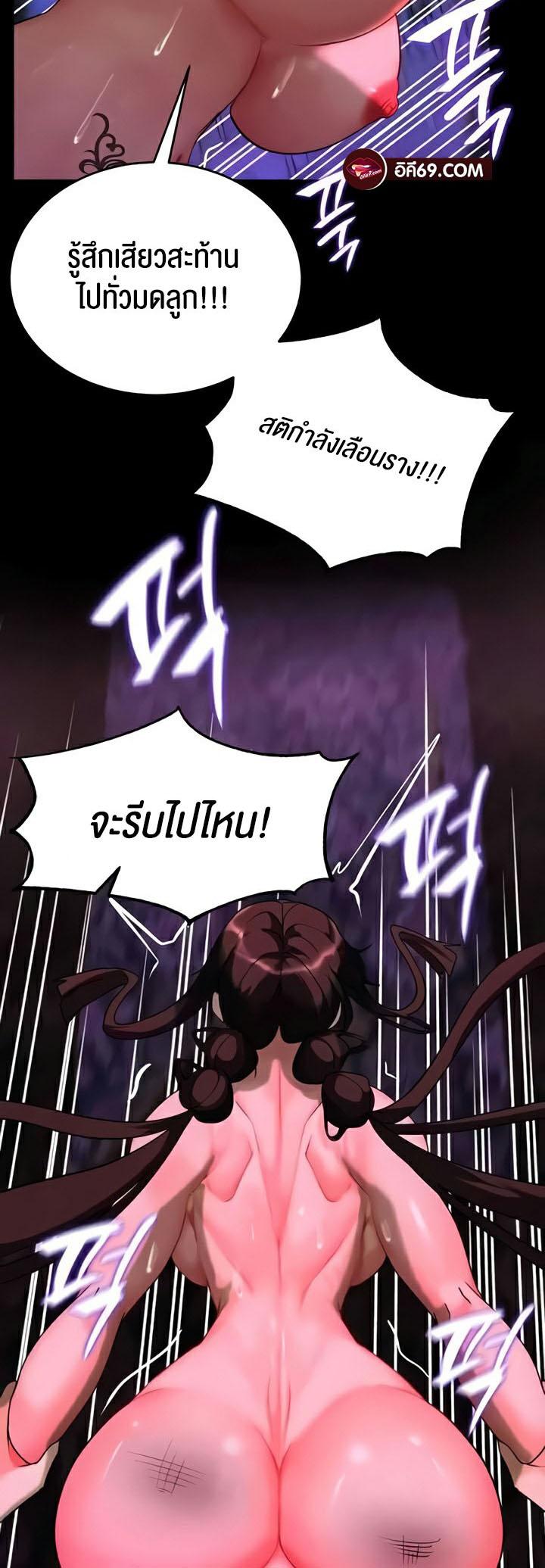 Doujin-Lc- อ่าน โดจิน มังฮวา เกาหลี ญี่ปุ่น จีน แปลไทย Corruption in the Dungeon ตอนที่ 1 2 3 4 5 6 7 8 9 10 11 12 13 14 ฟรี ไม่มีโฆษณา อ่าน โดจิน Manhwa เกาหลี ญี่ปุ่น จีน เรามีครบ คัดมาให้เน้นๆ โดจิน 18+ รับประกันความฟินโดย  Doujin Lc