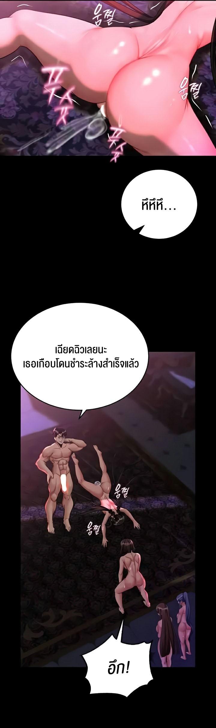 Doujin-Lc- อ่าน โดจิน มังฮวา เกาหลี ญี่ปุ่น จีน แปลไทย Corruption in the Dungeon ตอนที่ 1 2 3 4 5 6 7 8 9 10 11 12 13 14 ฟรี ไม่มีโฆษณา อ่าน โดจิน Manhwa เกาหลี ญี่ปุ่น จีน เรามีครบ คัดมาให้เน้นๆ โดจิน 18+ รับประกันความฟินโดย  Doujin Lc