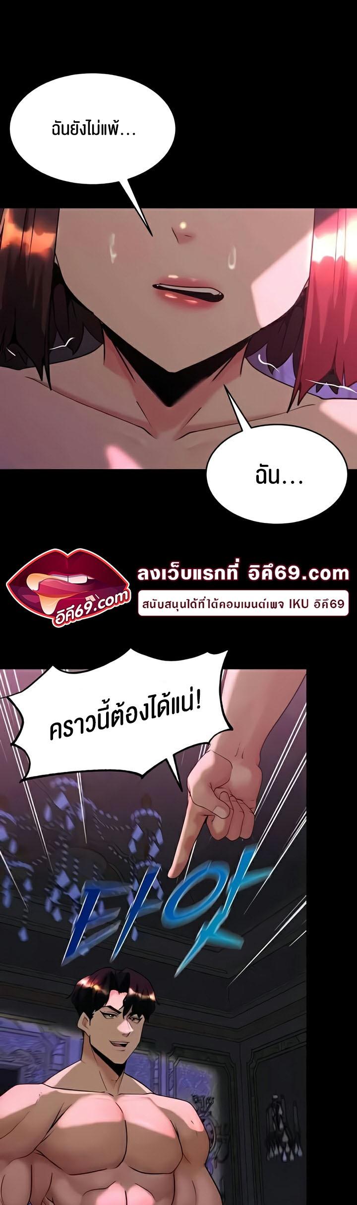 Doujin-Lc- อ่าน โดจิน มังฮวา เกาหลี ญี่ปุ่น จีน แปลไทย Corruption in the Dungeon ตอนที่ 1 2 3 4 5 6 7 8 9 10 11 12 13 14 ฟรี ไม่มีโฆษณา อ่าน โดจิน Manhwa เกาหลี ญี่ปุ่น จีน เรามีครบ คัดมาให้เน้นๆ โดจิน 18+ รับประกันความฟินโดย  Doujin Lc