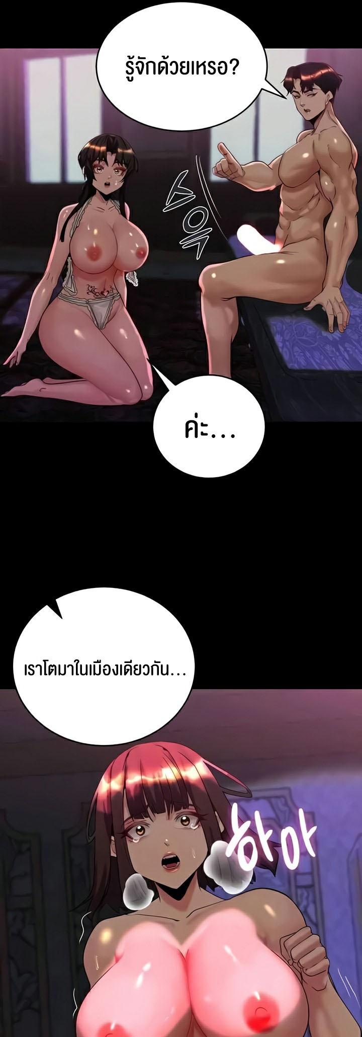 Doujin-Lc- อ่าน โดจิน มังฮวา เกาหลี ญี่ปุ่น จีน แปลไทย Corruption in the Dungeon ตอนที่ 1 2 3 4 5 6 7 8 9 10 11 12 13 14 ฟรี ไม่มีโฆษณา อ่าน โดจิน Manhwa เกาหลี ญี่ปุ่น จีน เรามีครบ คัดมาให้เน้นๆ โดจิน 18+ รับประกันความฟินโดย  Doujin Lc