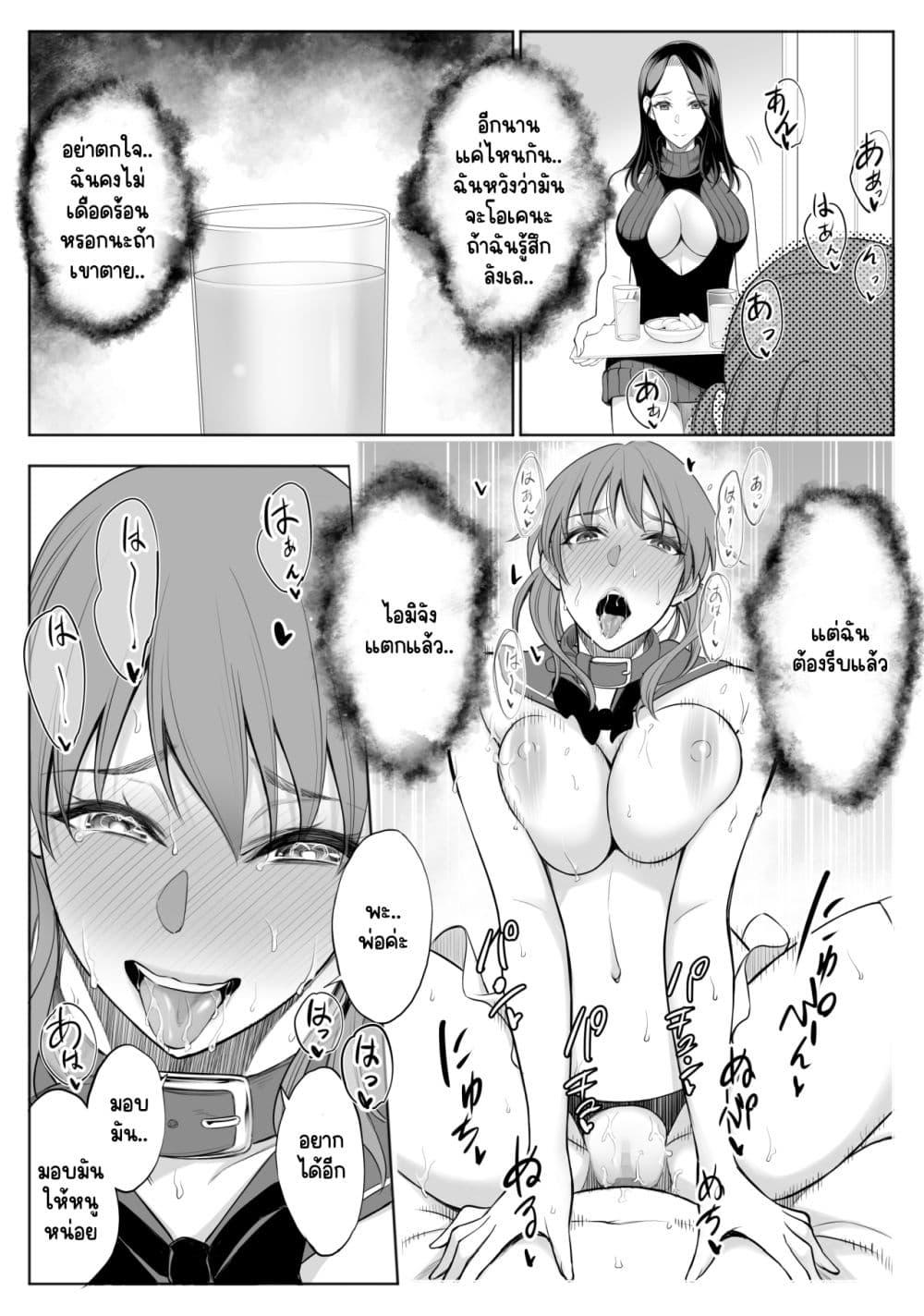Doujin-Lc- อ่าน โดจิน มังฮวา เกาหลี ญี่ปุ่น จีน แปลไทย oyakoNTRfuuzoku soushuuhen ตอนที่ 1 2 3 4 5 6 7 8 9 10 11 12 13 14 ฟรี ไม่มีโฆษณา อ่าน โดจิน Manhwa เกาหลี ญี่ปุ่น จีน เรามีครบ คัดมาให้เน้นๆ โดจิน 18+ รับประกันความฟินโดย  Doujin Lc