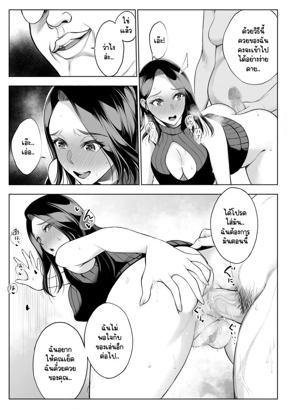 Doujin-Lc- อ่าน โดจิน มังฮวา เกาหลี ญี่ปุ่น จีน แปลไทย oyakoNTRfuuzoku soushuuhen ตอนที่ 1 2 3 4 5 6 7 8 9 10 11 12 13 14 ฟรี ไม่มีโฆษณา อ่าน โดจิน Manhwa เกาหลี ญี่ปุ่น จีน เรามีครบ คัดมาให้เน้นๆ โดจิน 18+ รับประกันความฟินโดย  Doujin Lc