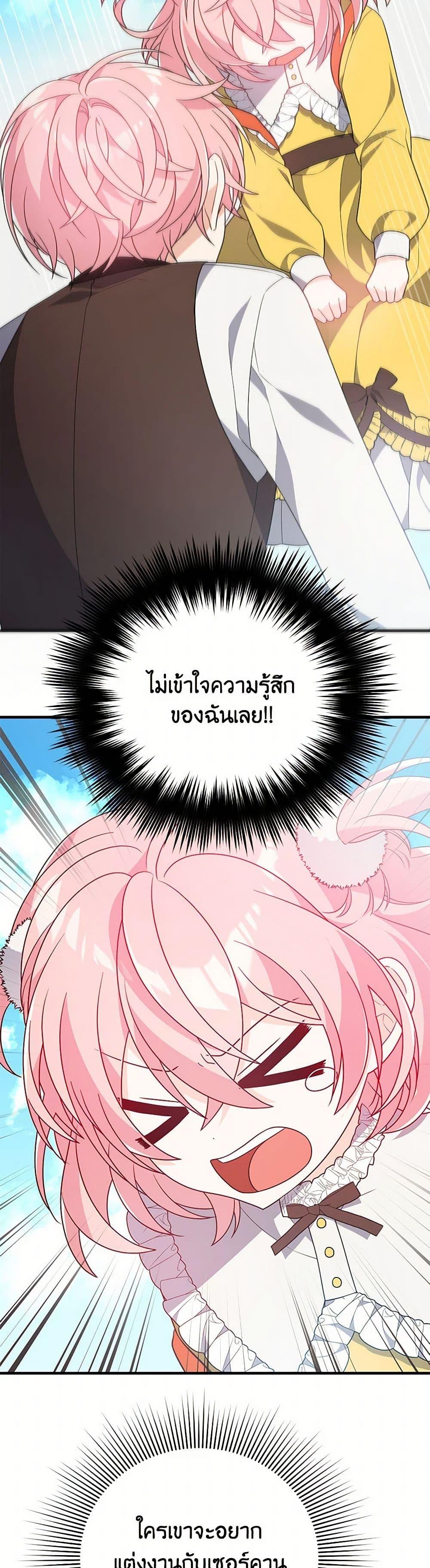 Manga-lc-com อ่านมังงะ อ่านการ์ตูน ออนไลน์ ฟรี I Will Seduce the Male Lead for My Older Brother ตอนที่ 1 2 3 4 5 6 7 8 9 10 11 12 13 14 ฟรี ไม่มีโฆษณา Manga-lc - อ่าน มังงะ อ่าน การ์ตูน ออนไลน์ อ่านมังงะ ฟรี