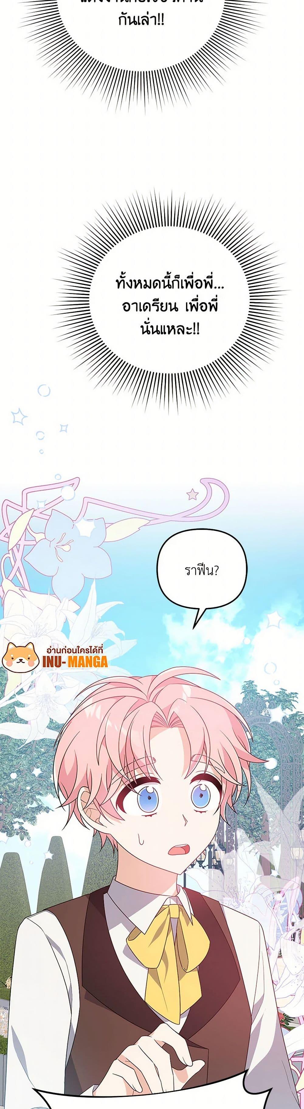 Manga-lc-com อ่านมังงะ อ่านการ์ตูน ออนไลน์ ฟรี I Will Seduce the Male Lead for My Older Brother ตอนที่ 1 2 3 4 5 6 7 8 9 10 11 12 13 14 ฟรี ไม่มีโฆษณา Manga-lc - อ่าน มังงะ อ่าน การ์ตูน ออนไลน์ อ่านมังงะ ฟรี