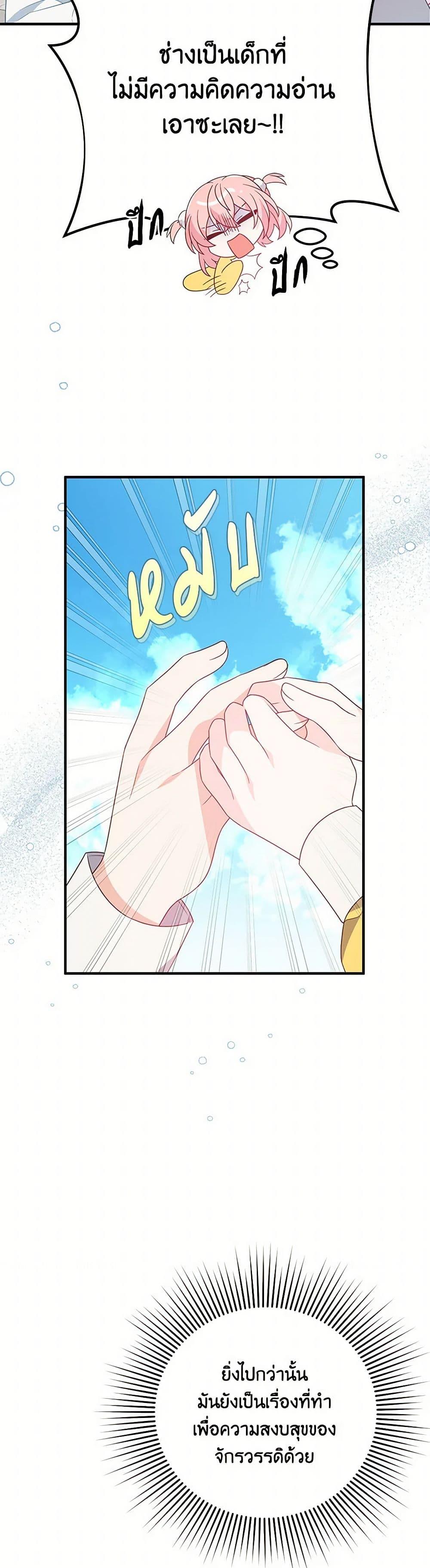 Manga-lc-com อ่านมังงะ อ่านการ์ตูน ออนไลน์ ฟรี I Will Seduce the Male Lead for My Older Brother ตอนที่ 1 2 3 4 5 6 7 8 9 10 11 12 13 14 ฟรี ไม่มีโฆษณา Manga-lc - อ่าน มังงะ อ่าน การ์ตูน ออนไลน์ อ่านมังงะ ฟรี