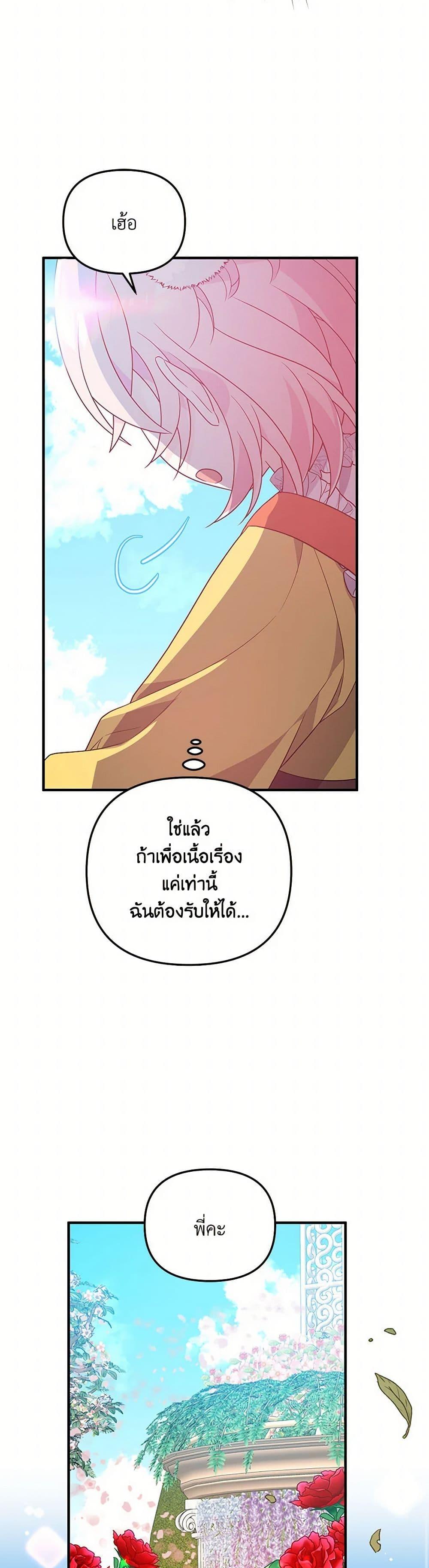 Manga-lc-com อ่านมังงะ อ่านการ์ตูน ออนไลน์ ฟรี I Will Seduce the Male Lead for My Older Brother ตอนที่ 1 2 3 4 5 6 7 8 9 10 11 12 13 14 ฟรี ไม่มีโฆษณา Manga-lc - อ่าน มังงะ อ่าน การ์ตูน ออนไลน์ อ่านมังงะ ฟรี