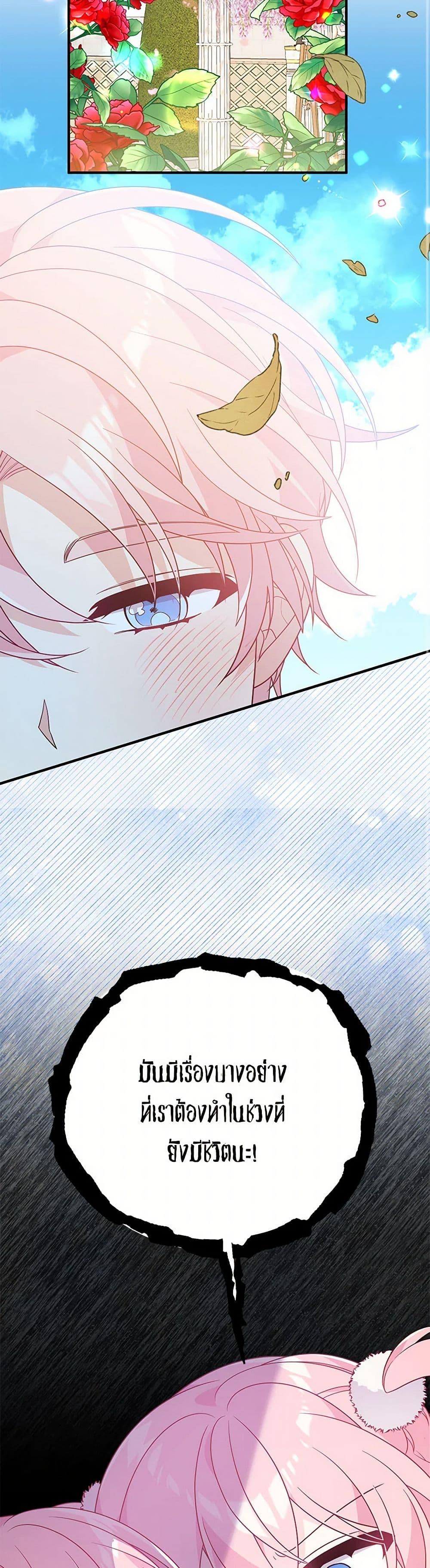 Manga-lc-com อ่านมังงะ อ่านการ์ตูน ออนไลน์ ฟรี I Will Seduce the Male Lead for My Older Brother ตอนที่ 1 2 3 4 5 6 7 8 9 10 11 12 13 14 ฟรี ไม่มีโฆษณา Manga-lc - อ่าน มังงะ อ่าน การ์ตูน ออนไลน์ อ่านมังงะ ฟรี