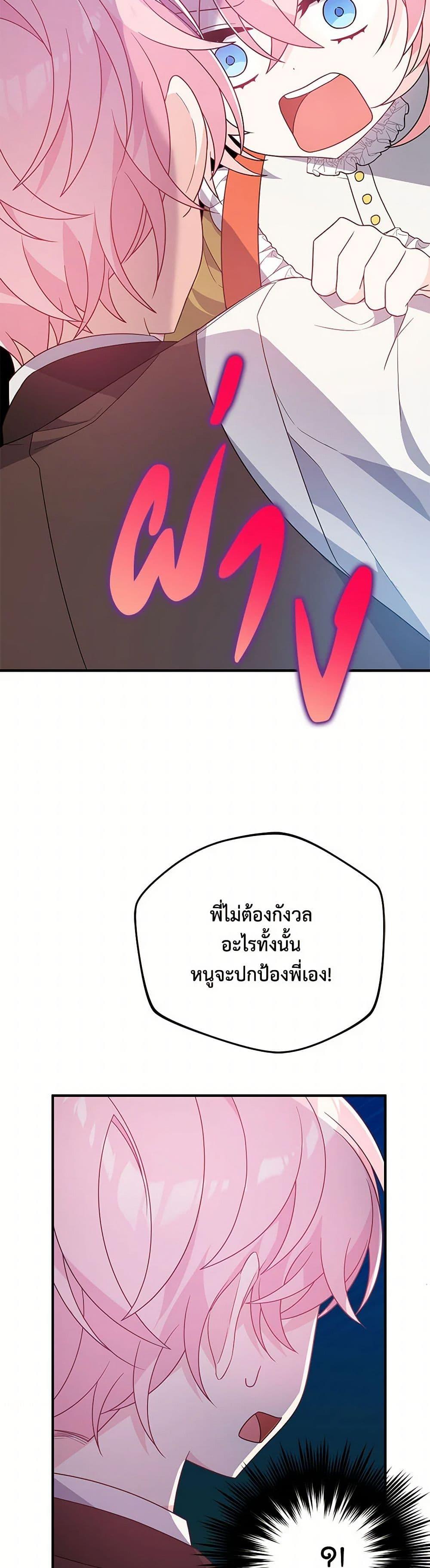 Manga-lc-com อ่านมังงะ อ่านการ์ตูน ออนไลน์ ฟรี I Will Seduce the Male Lead for My Older Brother ตอนที่ 1 2 3 4 5 6 7 8 9 10 11 12 13 14 ฟรี ไม่มีโฆษณา Manga-lc - อ่าน มังงะ อ่าน การ์ตูน ออนไลน์ อ่านมังงะ ฟรี