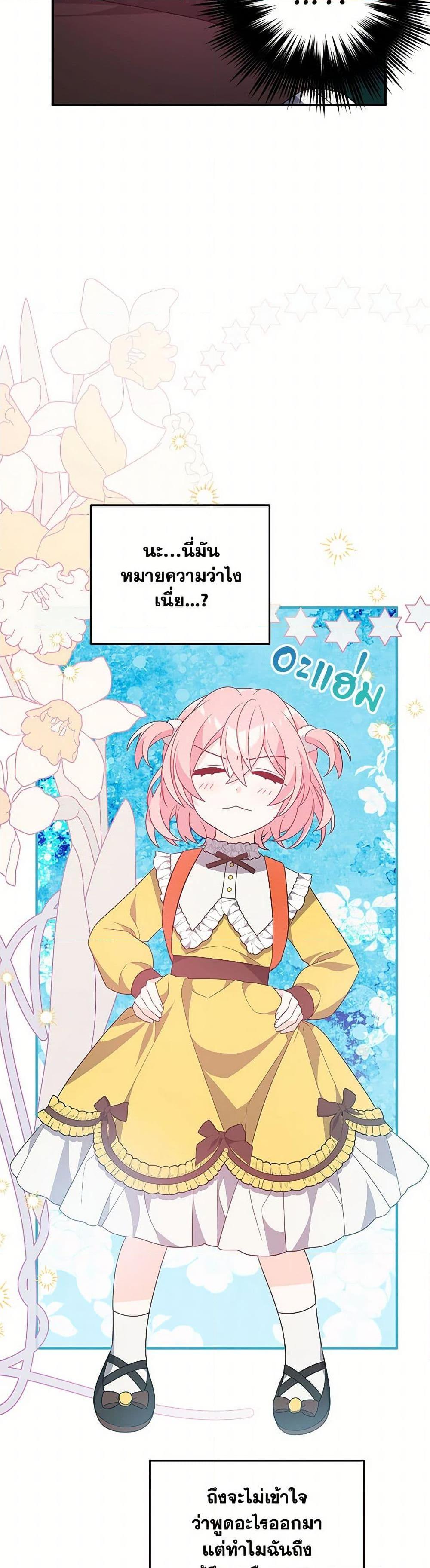 Manga-lc-com อ่านมังงะ อ่านการ์ตูน ออนไลน์ ฟรี I Will Seduce the Male Lead for My Older Brother ตอนที่ 1 2 3 4 5 6 7 8 9 10 11 12 13 14 ฟรี ไม่มีโฆษณา Manga-lc - อ่าน มังงะ อ่าน การ์ตูน ออนไลน์ อ่านมังงะ ฟรี