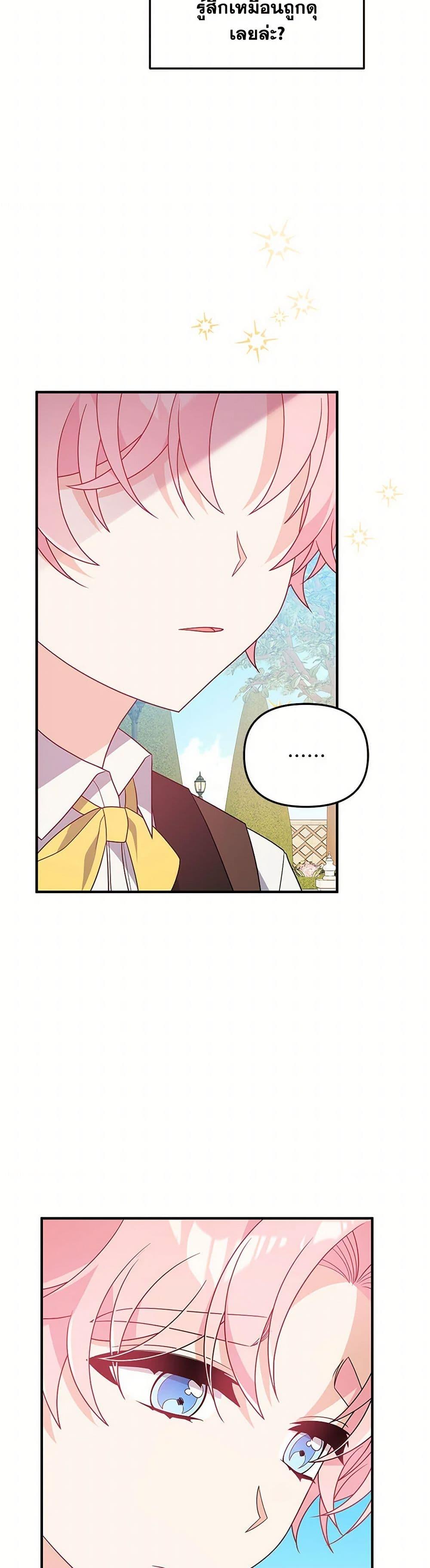 Manga-lc-com อ่านมังงะ อ่านการ์ตูน ออนไลน์ ฟรี I Will Seduce the Male Lead for My Older Brother ตอนที่ 1 2 3 4 5 6 7 8 9 10 11 12 13 14 ฟรี ไม่มีโฆษณา Manga-lc - อ่าน มังงะ อ่าน การ์ตูน ออนไลน์ อ่านมังงะ ฟรี
