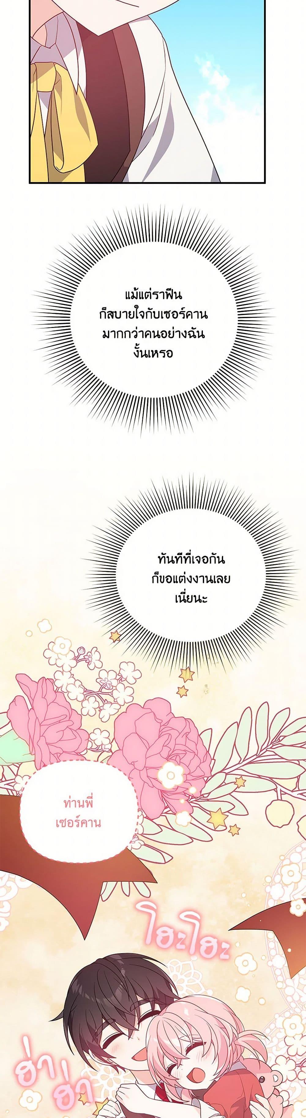 Manga-lc-com อ่านมังงะ อ่านการ์ตูน ออนไลน์ ฟรี I Will Seduce the Male Lead for My Older Brother ตอนที่ 1 2 3 4 5 6 7 8 9 10 11 12 13 14 ฟรี ไม่มีโฆษณา Manga-lc - อ่าน มังงะ อ่าน การ์ตูน ออนไลน์ อ่านมังงะ ฟรี