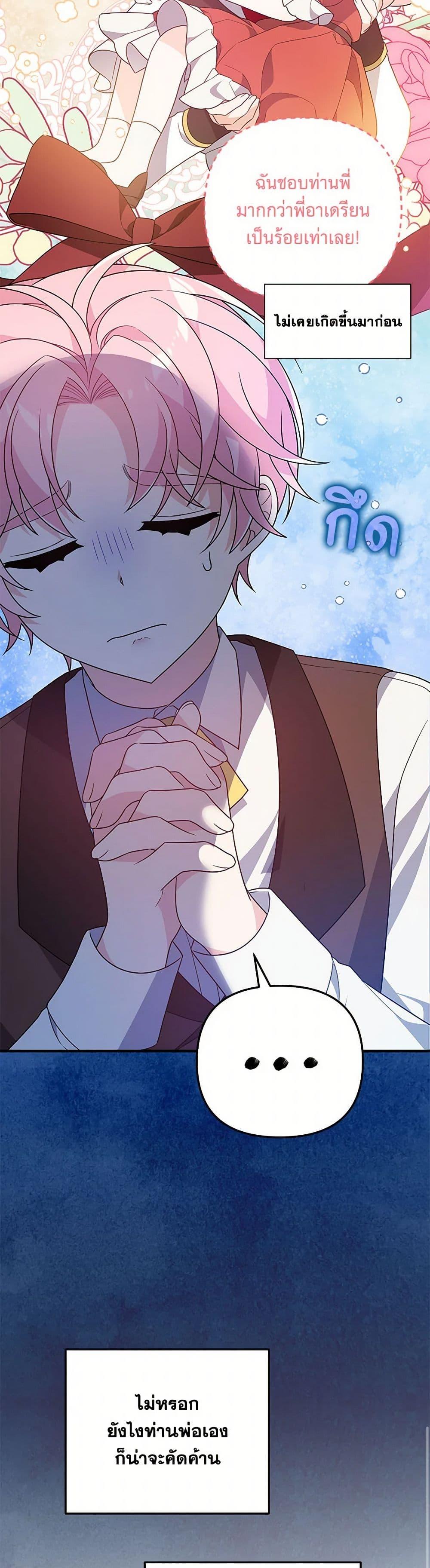 Manga-lc-com อ่านมังงะ อ่านการ์ตูน ออนไลน์ ฟรี I Will Seduce the Male Lead for My Older Brother ตอนที่ 1 2 3 4 5 6 7 8 9 10 11 12 13 14 ฟรี ไม่มีโฆษณา Manga-lc - อ่าน มังงะ อ่าน การ์ตูน ออนไลน์ อ่านมังงะ ฟรี