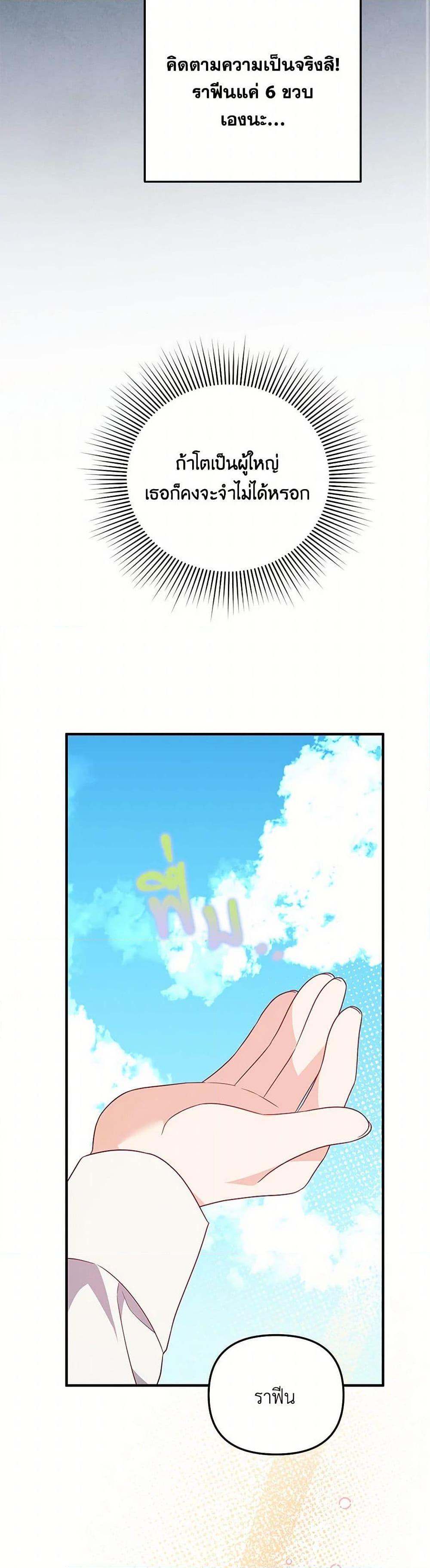 Manga-lc-com อ่านมังงะ อ่านการ์ตูน ออนไลน์ ฟรี I Will Seduce the Male Lead for My Older Brother ตอนที่ 1 2 3 4 5 6 7 8 9 10 11 12 13 14 ฟรี ไม่มีโฆษณา Manga-lc - อ่าน มังงะ อ่าน การ์ตูน ออนไลน์ อ่านมังงะ ฟรี