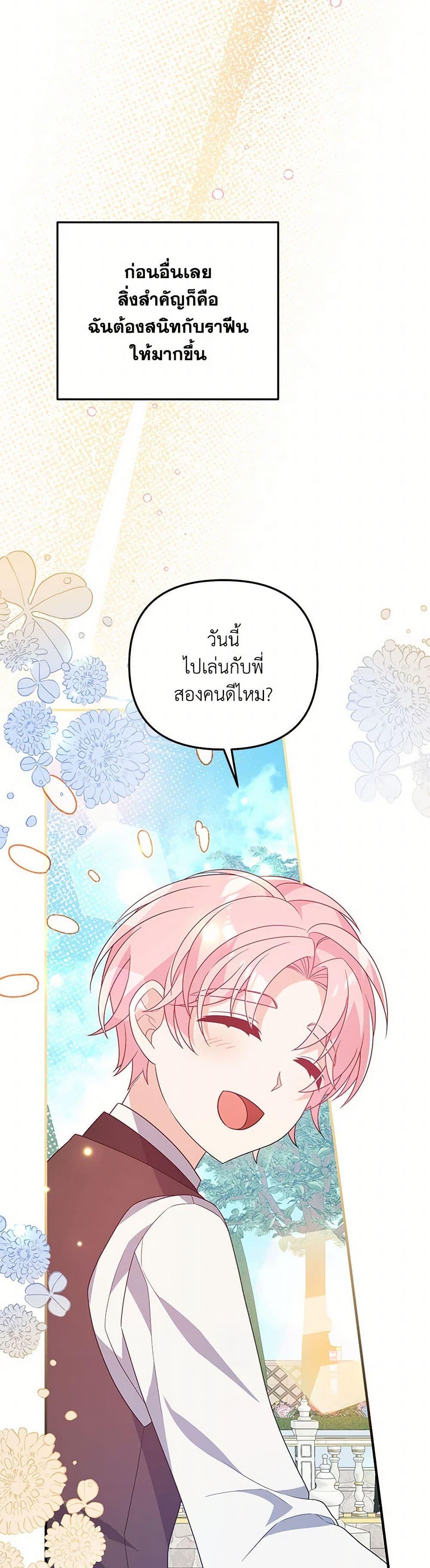 Manga-lc-com อ่านมังงะ อ่านการ์ตูน ออนไลน์ ฟรี I Will Seduce the Male Lead for My Older Brother ตอนที่ 1 2 3 4 5 6 7 8 9 10 11 12 13 14 ฟรี ไม่มีโฆษณา Manga-lc - อ่าน มังงะ อ่าน การ์ตูน ออนไลน์ อ่านมังงะ ฟรี