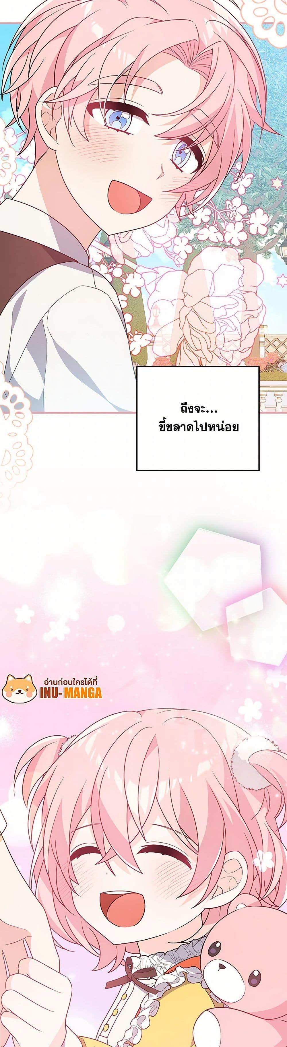 Manga-lc-com อ่านมังงะ อ่านการ์ตูน ออนไลน์ ฟรี I Will Seduce the Male Lead for My Older Brother ตอนที่ 1 2 3 4 5 6 7 8 9 10 11 12 13 14 ฟรี ไม่มีโฆษณา Manga-lc - อ่าน มังงะ อ่าน การ์ตูน ออนไลน์ อ่านมังงะ ฟรี