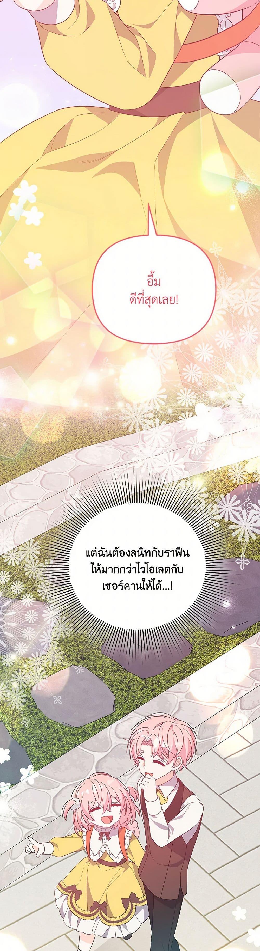 Manga-lc-com อ่านมังงะ อ่านการ์ตูน ออนไลน์ ฟรี I Will Seduce the Male Lead for My Older Brother ตอนที่ 1 2 3 4 5 6 7 8 9 10 11 12 13 14 ฟรี ไม่มีโฆษณา Manga-lc - อ่าน มังงะ อ่าน การ์ตูน ออนไลน์ อ่านมังงะ ฟรี