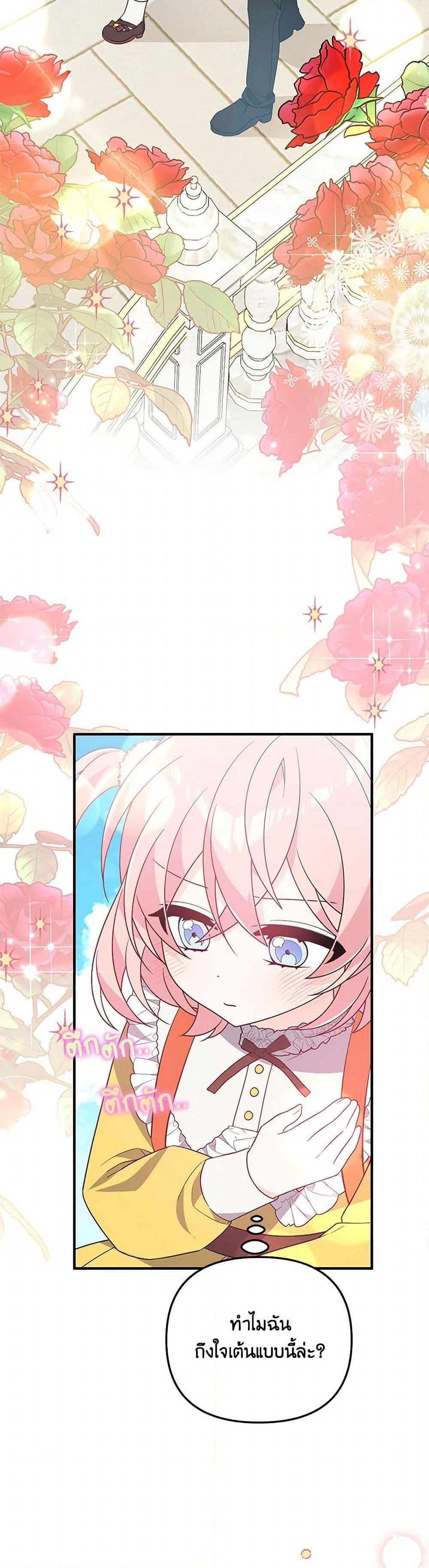 Manga-lc-com อ่านมังงะ อ่านการ์ตูน ออนไลน์ ฟรี I Will Seduce the Male Lead for My Older Brother ตอนที่ 1 2 3 4 5 6 7 8 9 10 11 12 13 14 ฟรี ไม่มีโฆษณา Manga-lc - อ่าน มังงะ อ่าน การ์ตูน ออนไลน์ อ่านมังงะ ฟรี