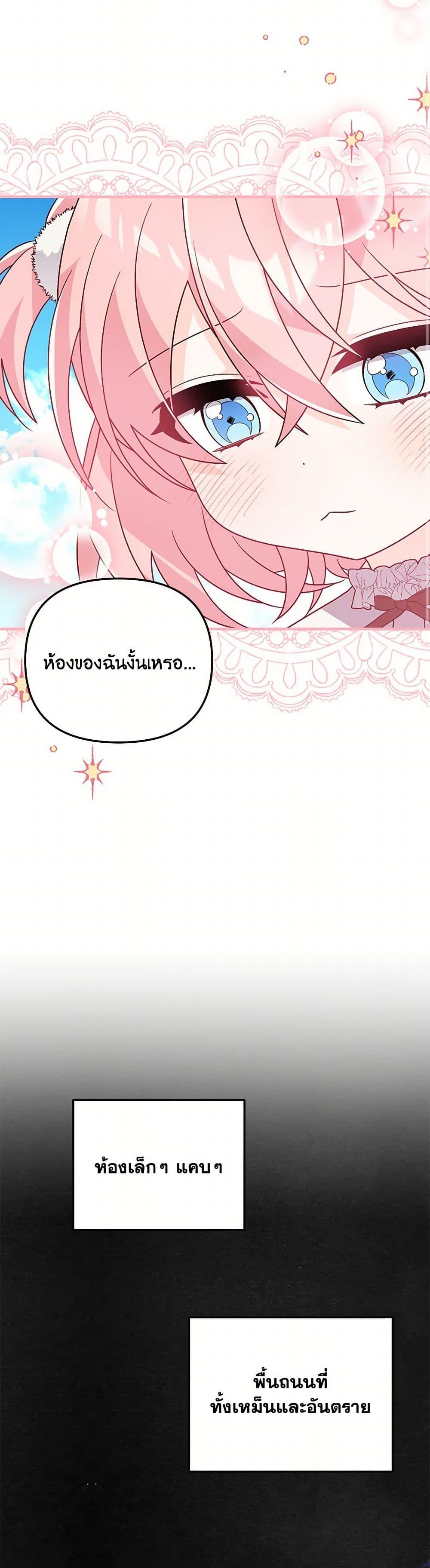 Manga-lc-com อ่านมังงะ อ่านการ์ตูน ออนไลน์ ฟรี I Will Seduce the Male Lead for My Older Brother ตอนที่ 1 2 3 4 5 6 7 8 9 10 11 12 13 14 ฟรี ไม่มีโฆษณา Manga-lc - อ่าน มังงะ อ่าน การ์ตูน ออนไลน์ อ่านมังงะ ฟรี