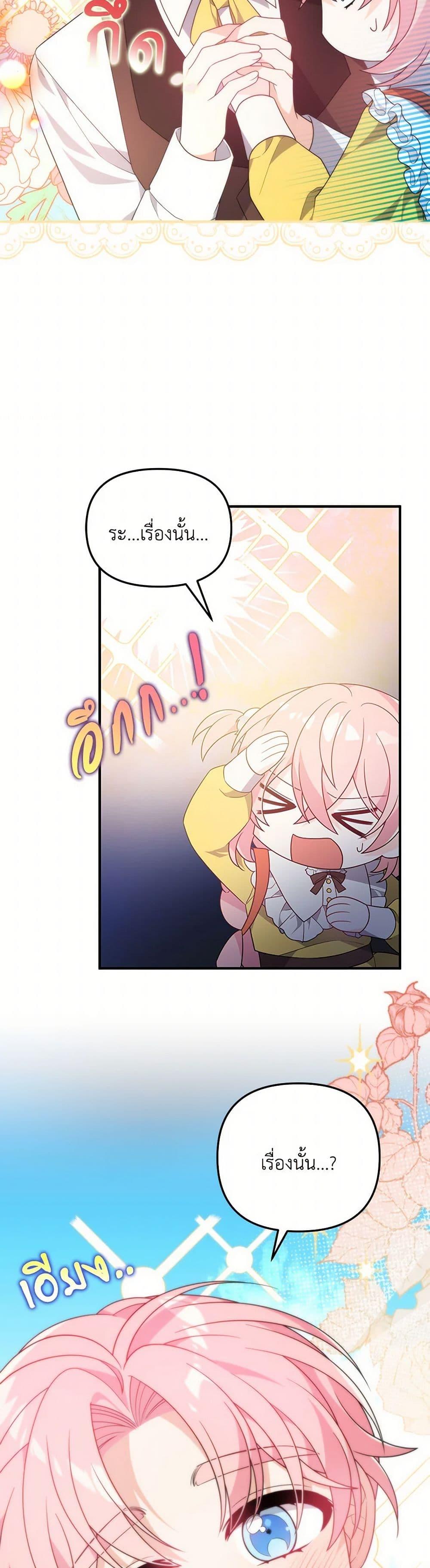 Manga-lc-com อ่านมังงะ อ่านการ์ตูน ออนไลน์ ฟรี I Will Seduce the Male Lead for My Older Brother ตอนที่ 1 2 3 4 5 6 7 8 9 10 11 12 13 14 ฟรี ไม่มีโฆษณา Manga-lc - อ่าน มังงะ อ่าน การ์ตูน ออนไลน์ อ่านมังงะ ฟรี