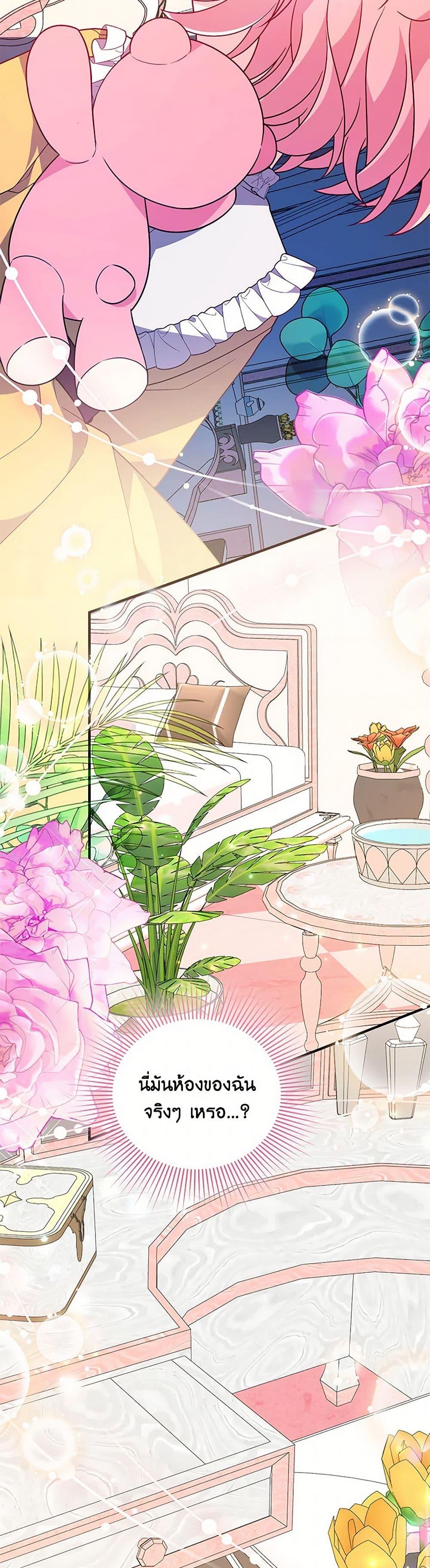 Manga-lc-com อ่านมังงะ อ่านการ์ตูน ออนไลน์ ฟรี I Will Seduce the Male Lead for My Older Brother ตอนที่ 1 2 3 4 5 6 7 8 9 10 11 12 13 14 ฟรี ไม่มีโฆษณา Manga-lc - อ่าน มังงะ อ่าน การ์ตูน ออนไลน์ อ่านมังงะ ฟรี
