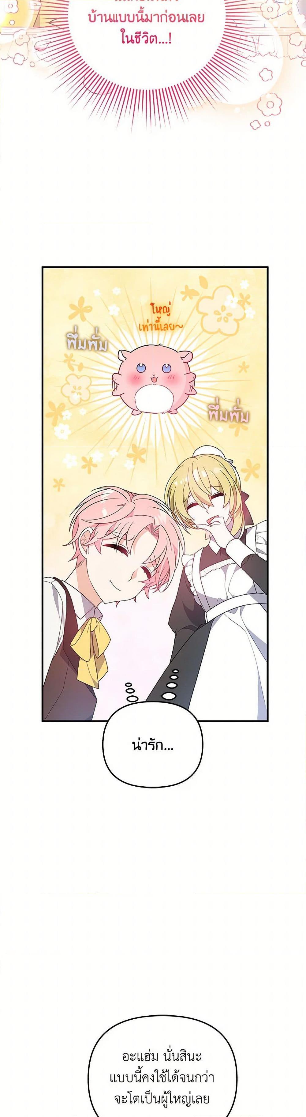 Manga-lc-com อ่านมังงะ อ่านการ์ตูน ออนไลน์ ฟรี I Will Seduce the Male Lead for My Older Brother ตอนที่ 1 2 3 4 5 6 7 8 9 10 11 12 13 14 ฟรี ไม่มีโฆษณา Manga-lc - อ่าน มังงะ อ่าน การ์ตูน ออนไลน์ อ่านมังงะ ฟรี