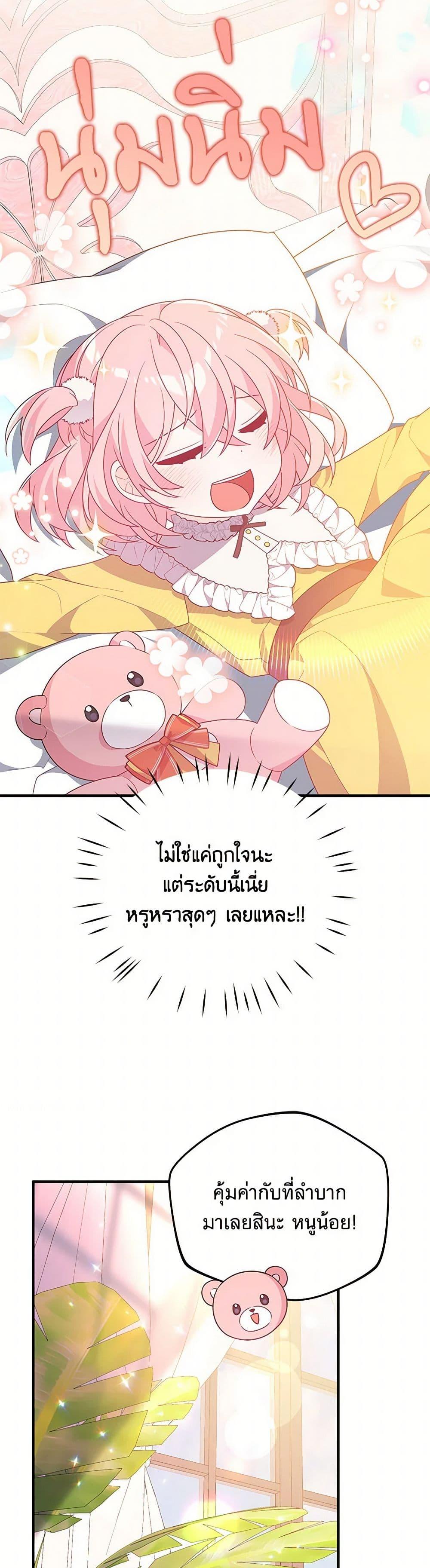 Manga-lc-com อ่านมังงะ อ่านการ์ตูน ออนไลน์ ฟรี I Will Seduce the Male Lead for My Older Brother ตอนที่ 1 2 3 4 5 6 7 8 9 10 11 12 13 14 ฟรี ไม่มีโฆษณา Manga-lc - อ่าน มังงะ อ่าน การ์ตูน ออนไลน์ อ่านมังงะ ฟรี