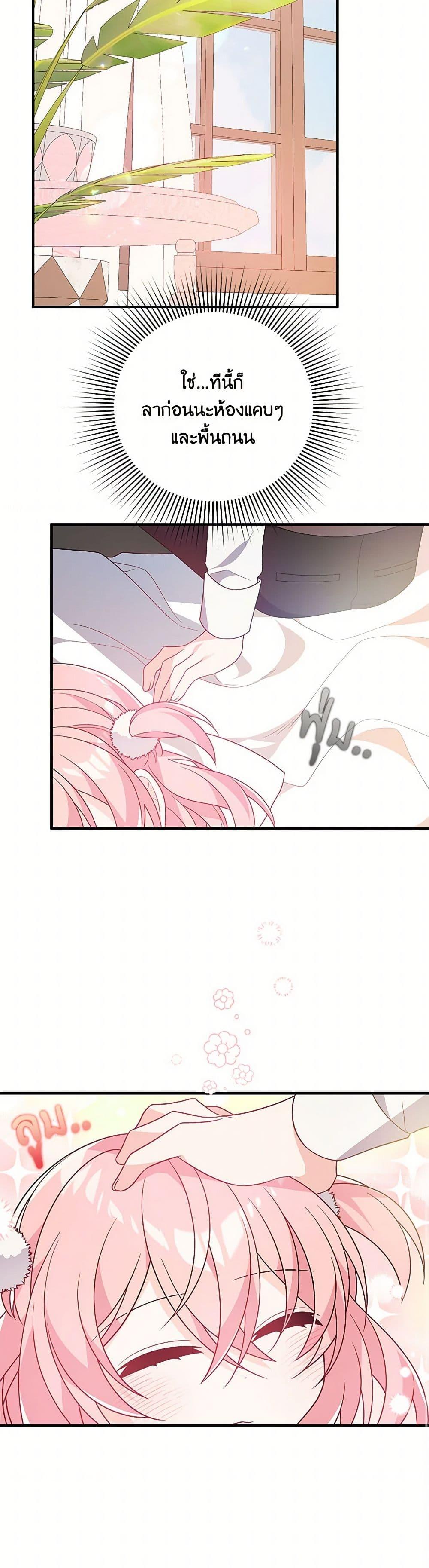 Manga-lc-com อ่านมังงะ อ่านการ์ตูน ออนไลน์ ฟรี I Will Seduce the Male Lead for My Older Brother ตอนที่ 1 2 3 4 5 6 7 8 9 10 11 12 13 14 ฟรี ไม่มีโฆษณา Manga-lc - อ่าน มังงะ อ่าน การ์ตูน ออนไลน์ อ่านมังงะ ฟรี