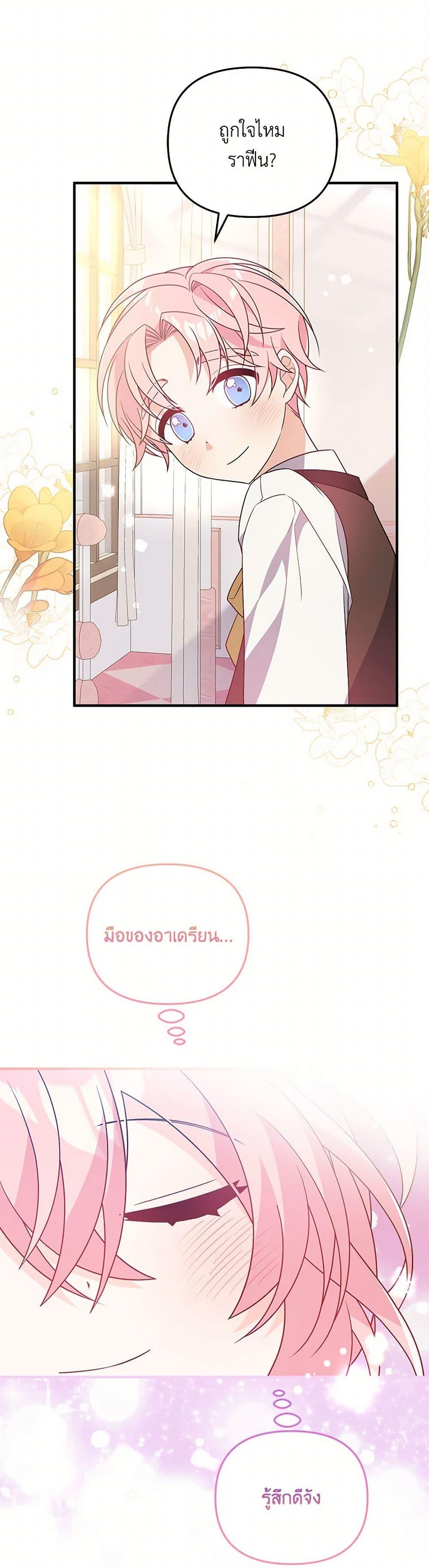 Manga-lc-com อ่านมังงะ อ่านการ์ตูน ออนไลน์ ฟรี I Will Seduce the Male Lead for My Older Brother ตอนที่ 1 2 3 4 5 6 7 8 9 10 11 12 13 14 ฟรี ไม่มีโฆษณา Manga-lc - อ่าน มังงะ อ่าน การ์ตูน ออนไลน์ อ่านมังงะ ฟรี