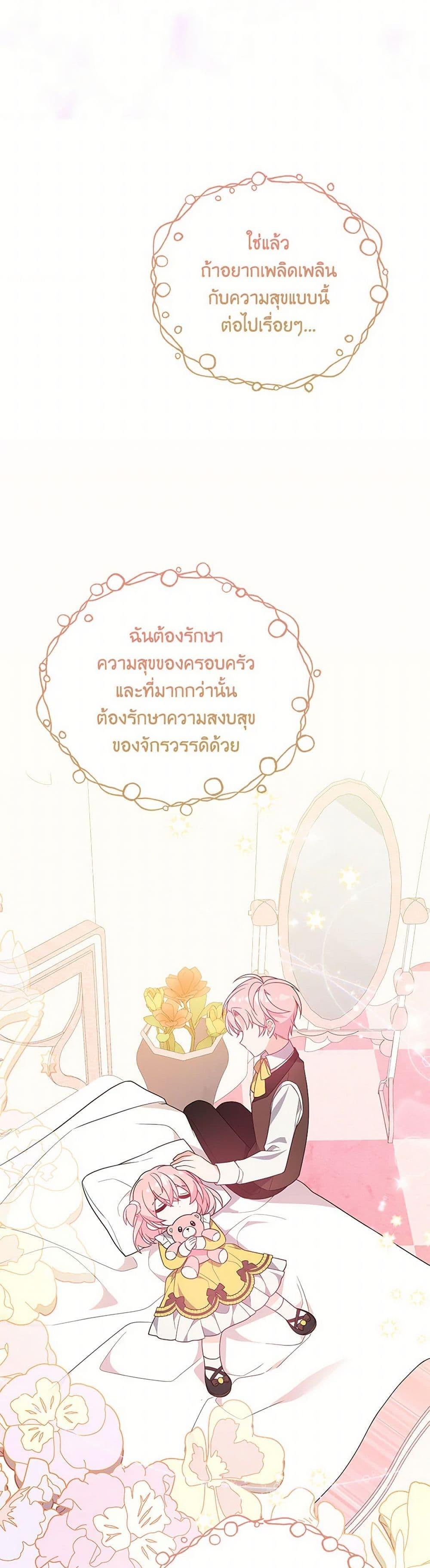 Manga-lc-com อ่านมังงะ อ่านการ์ตูน ออนไลน์ ฟรี I Will Seduce the Male Lead for My Older Brother ตอนที่ 1 2 3 4 5 6 7 8 9 10 11 12 13 14 ฟรี ไม่มีโฆษณา Manga-lc - อ่าน มังงะ อ่าน การ์ตูน ออนไลน์ อ่านมังงะ ฟรี