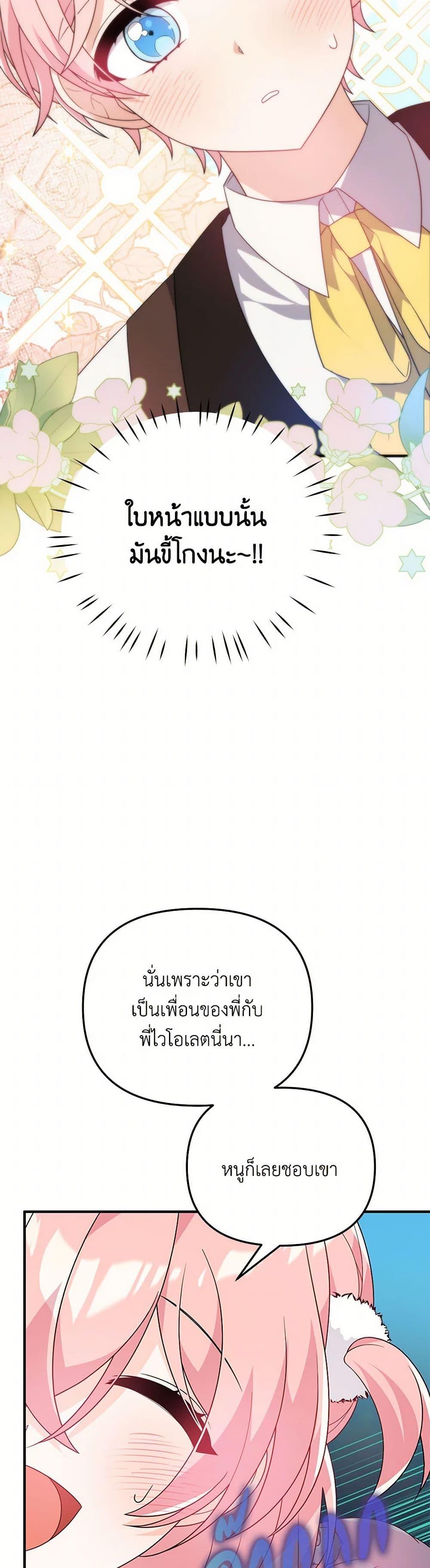 Manga-lc-com อ่านมังงะ อ่านการ์ตูน ออนไลน์ ฟรี I Will Seduce the Male Lead for My Older Brother ตอนที่ 1 2 3 4 5 6 7 8 9 10 11 12 13 14 ฟรี ไม่มีโฆษณา Manga-lc - อ่าน มังงะ อ่าน การ์ตูน ออนไลน์ อ่านมังงะ ฟรี