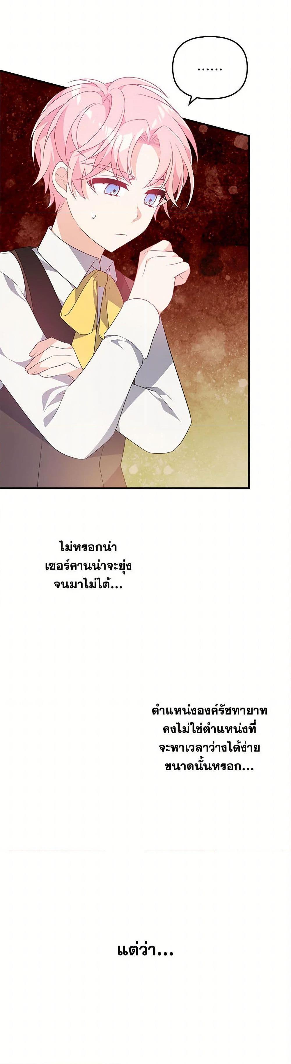 Manga-lc-com อ่านมังงะ อ่านการ์ตูน ออนไลน์ ฟรี I Will Seduce the Male Lead for My Older Brother ตอนที่ 1 2 3 4 5 6 7 8 9 10 11 12 13 14 ฟรี ไม่มีโฆษณา Manga-lc - อ่าน มังงะ อ่าน การ์ตูน ออนไลน์ อ่านมังงะ ฟรี