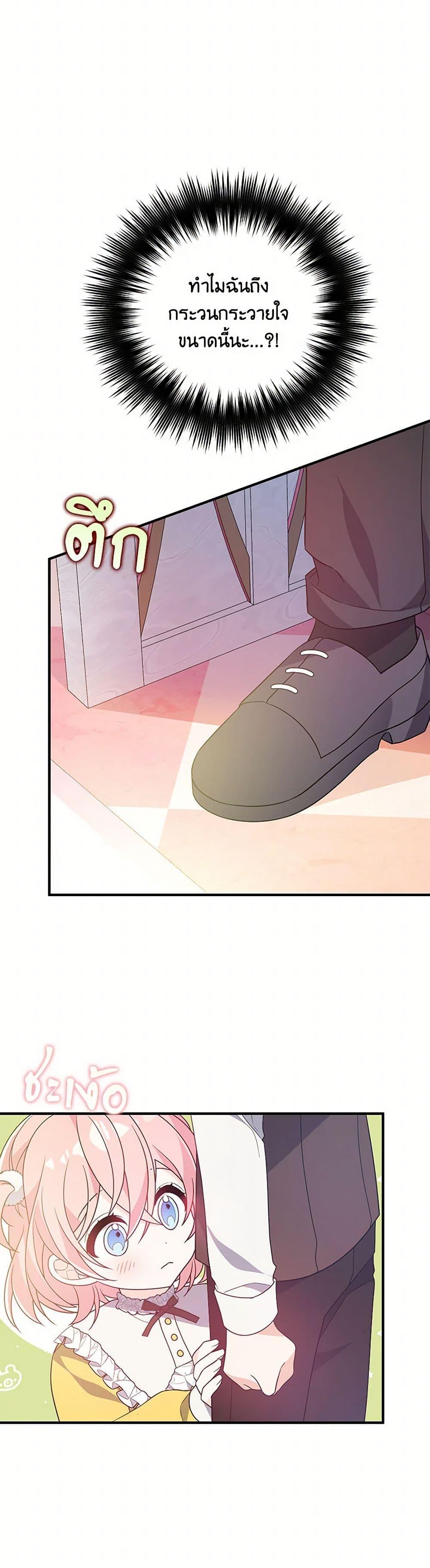 Manga-lc-com อ่านมังงะ อ่านการ์ตูน ออนไลน์ ฟรี I Will Seduce the Male Lead for My Older Brother ตอนที่ 1 2 3 4 5 6 7 8 9 10 11 12 13 14 ฟรี ไม่มีโฆษณา Manga-lc - อ่าน มังงะ อ่าน การ์ตูน ออนไลน์ อ่านมังงะ ฟรี