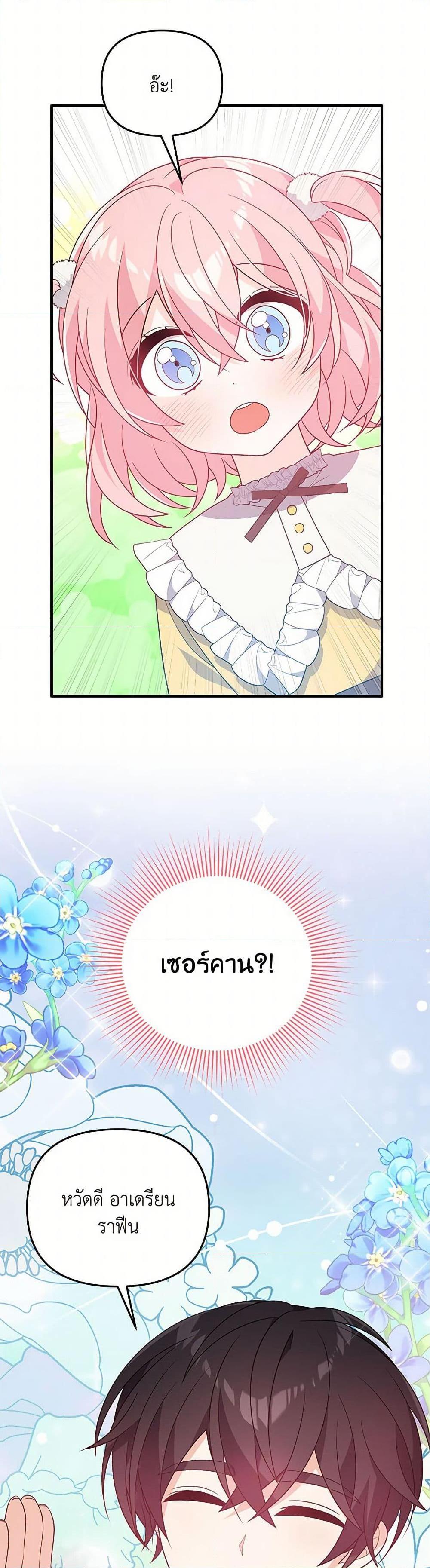 Manga-lc-com อ่านมังงะ อ่านการ์ตูน ออนไลน์ ฟรี I Will Seduce the Male Lead for My Older Brother ตอนที่ 1 2 3 4 5 6 7 8 9 10 11 12 13 14 ฟรี ไม่มีโฆษณา Manga-lc - อ่าน มังงะ อ่าน การ์ตูน ออนไลน์ อ่านมังงะ ฟรี