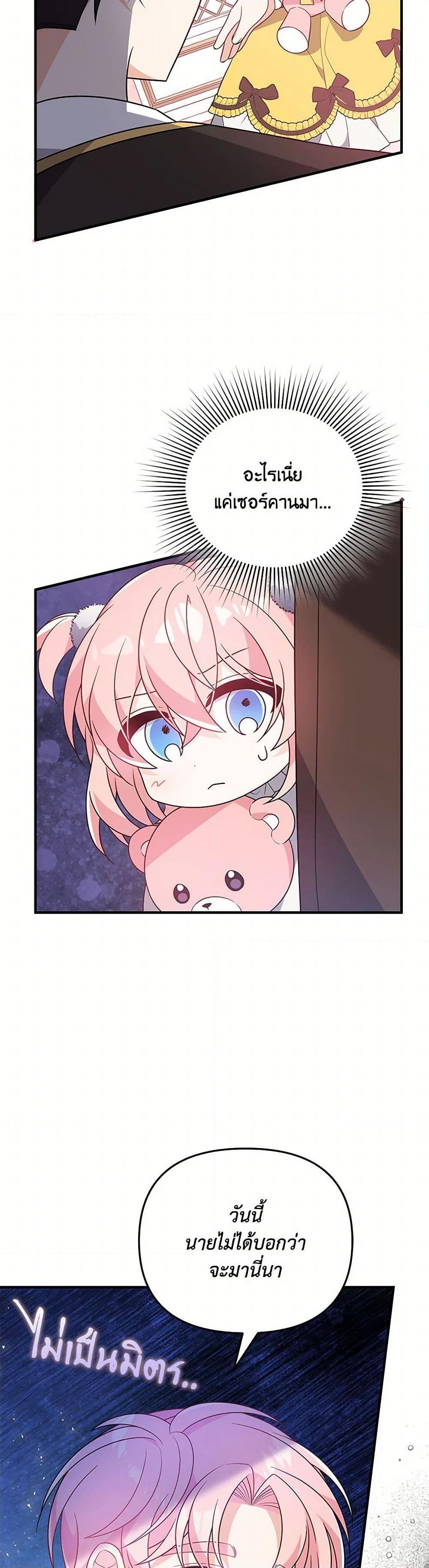 Manga-lc-com อ่านมังงะ อ่านการ์ตูน ออนไลน์ ฟรี I Will Seduce the Male Lead for My Older Brother ตอนที่ 1 2 3 4 5 6 7 8 9 10 11 12 13 14 ฟรี ไม่มีโฆษณา Manga-lc - อ่าน มังงะ อ่าน การ์ตูน ออนไลน์ อ่านมังงะ ฟรี