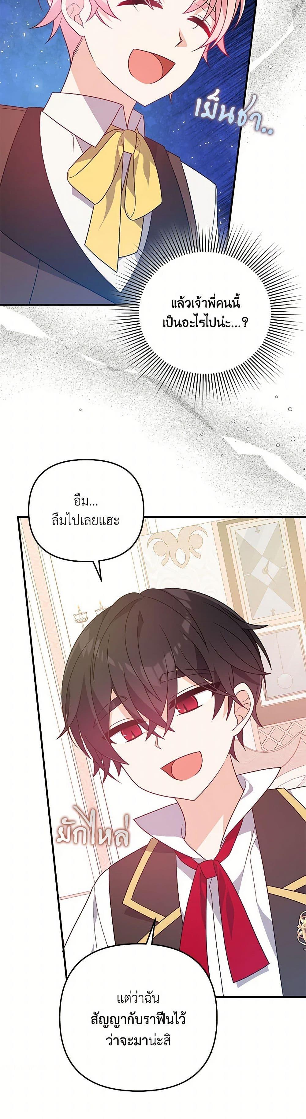 Manga-lc-com อ่านมังงะ อ่านการ์ตูน ออนไลน์ ฟรี I Will Seduce the Male Lead for My Older Brother ตอนที่ 1 2 3 4 5 6 7 8 9 10 11 12 13 14 ฟรี ไม่มีโฆษณา Manga-lc - อ่าน มังงะ อ่าน การ์ตูน ออนไลน์ อ่านมังงะ ฟรี